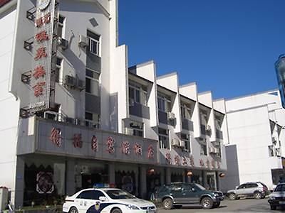 Huangshan Defu Hotel Kültér fotó